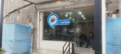 عکس مروارید مال (در حال ساخت)