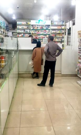 عکس داروخانه دکتر نوری