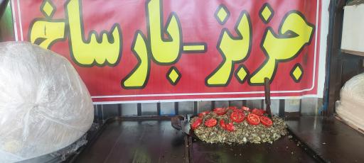 عکس سیب زمینی و تخم مرغ پخته عمو محرم