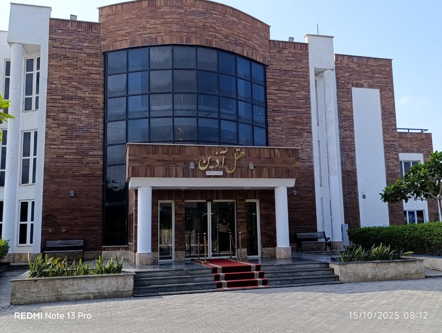 عکس هتل آذین