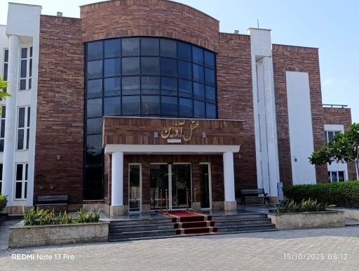 عکس هتل آذین