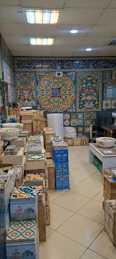 عکس فروشگاه کاشی سنتی چیدمان