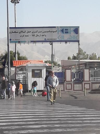 عکس اتوماسیون مرکزی حمل کالای تجاری واحد ارسال کالا شعبه غرب
