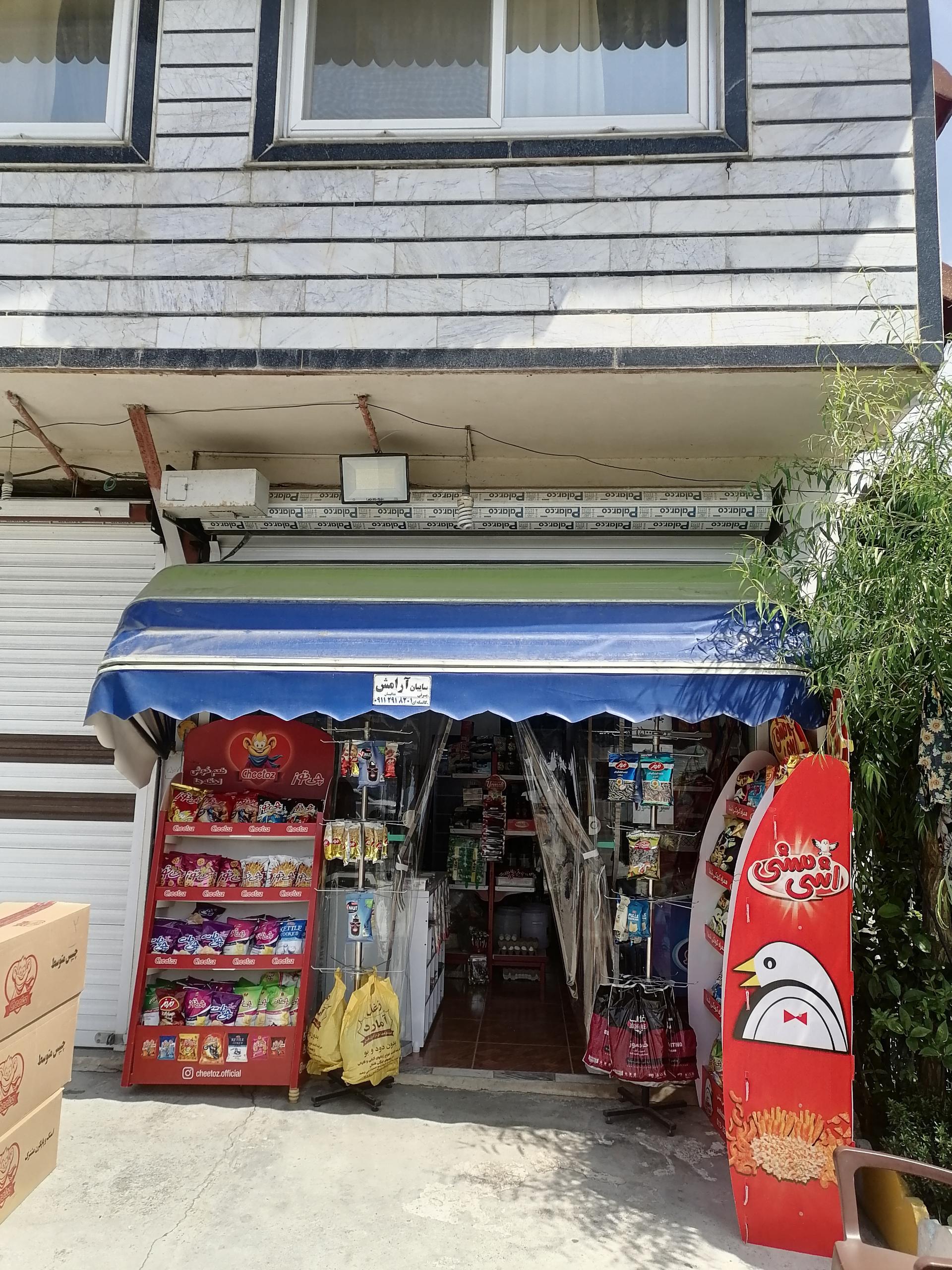 عکس دالخانی مارکت