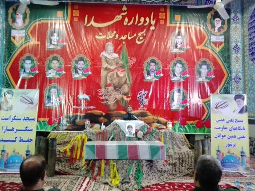 عکس مسجد 14 معصوم (ع)