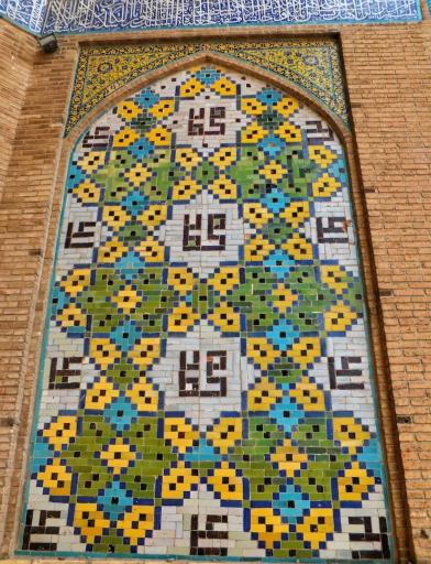 عکس مسجد النبی (ص)