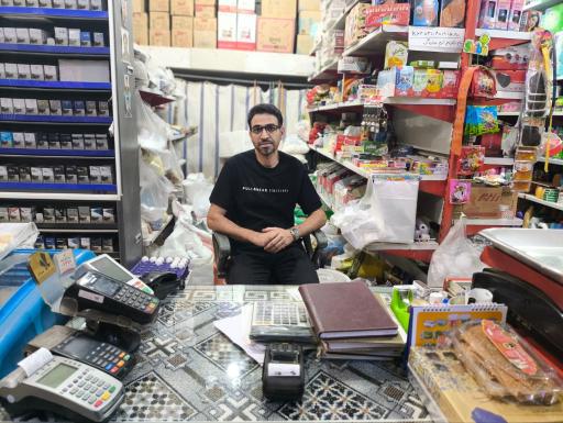 عکس خواروبار فروشی علی بیابان گرد