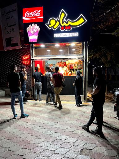 عکس سیب زمینی سیبارو 