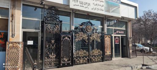 عکس صنایع فلزی قائم