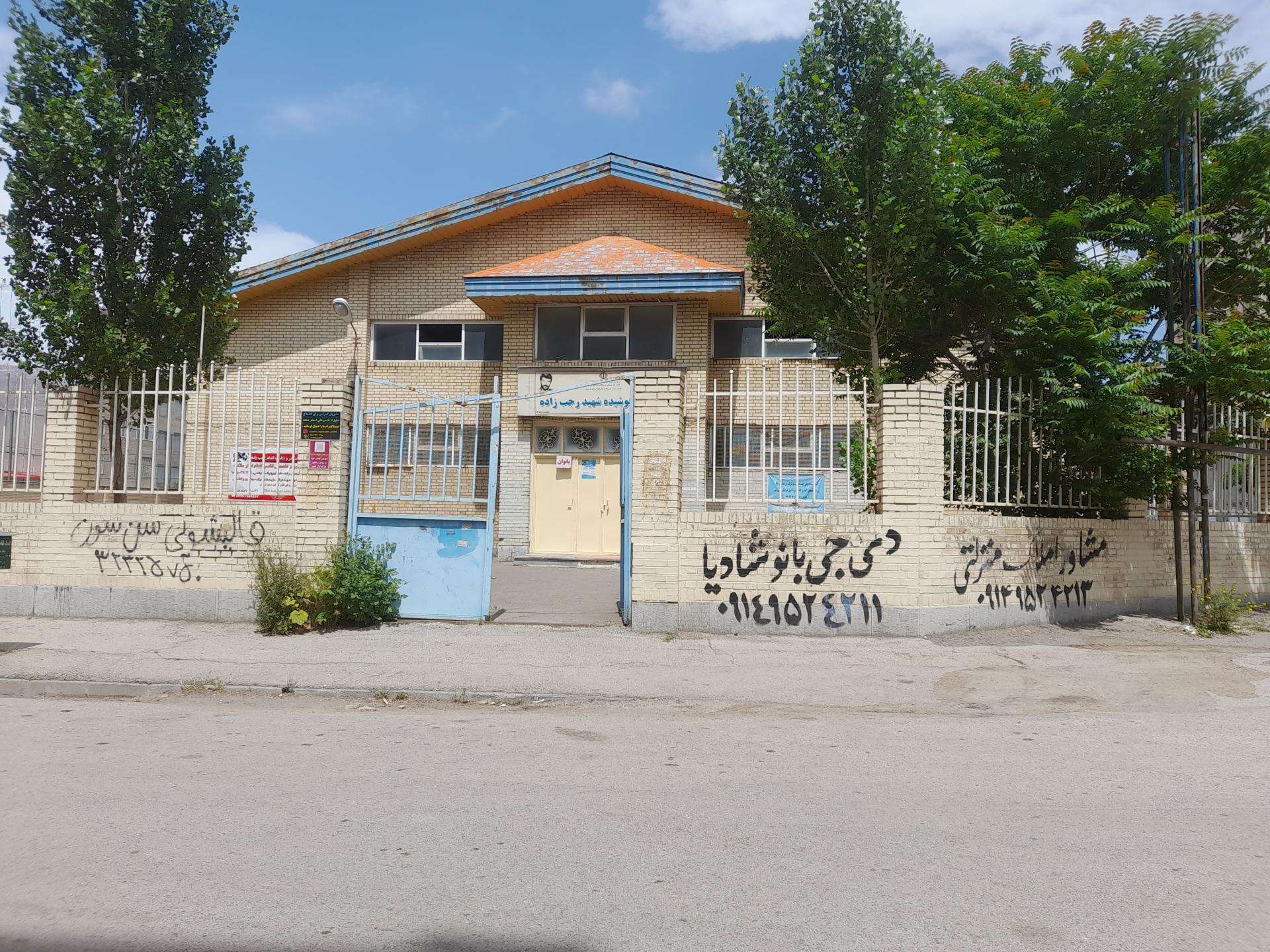 عکس استخر شهید رجب زاده اردبیل