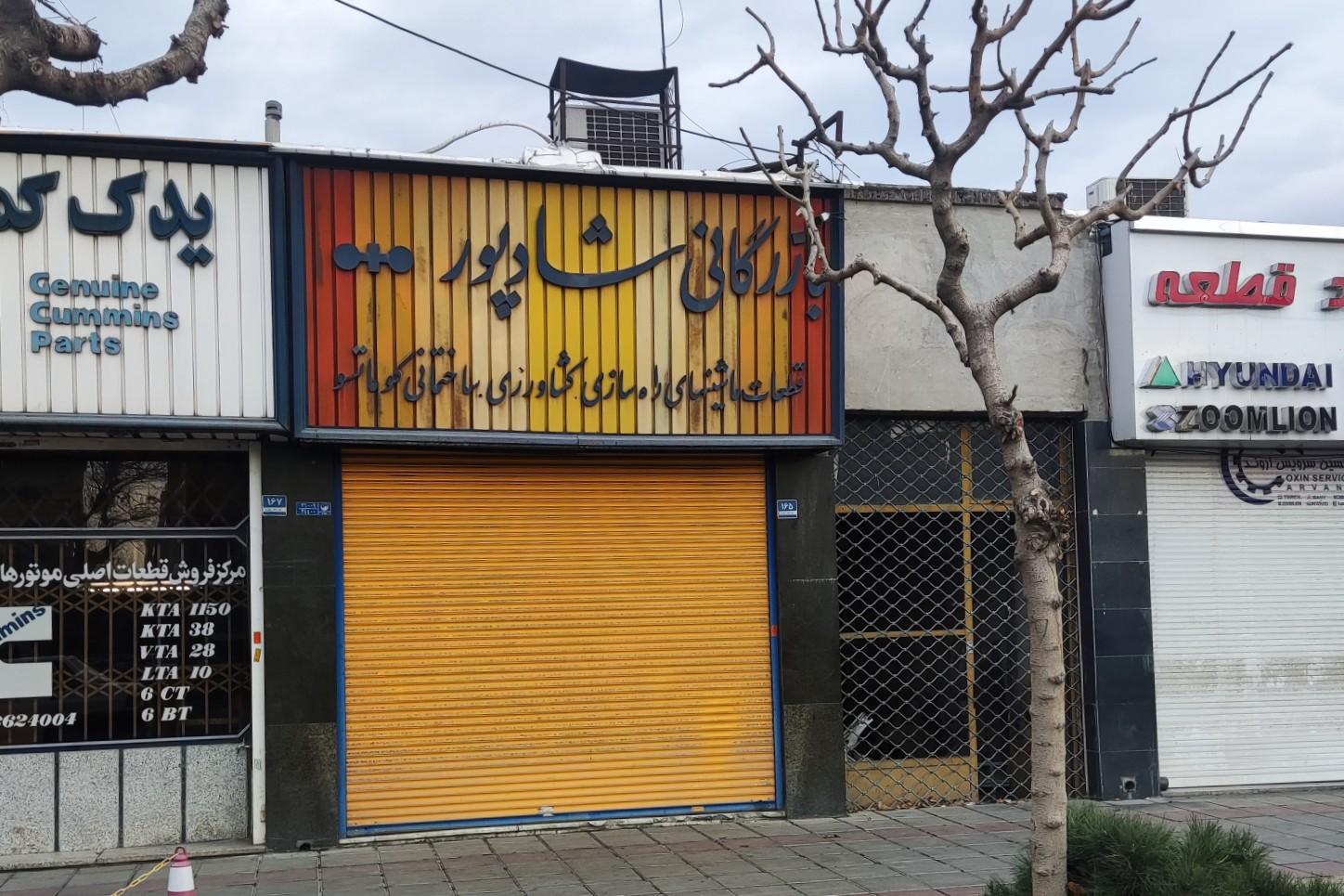 عکس بازرگانی قطعات ماشین های کوماتسو شادپور