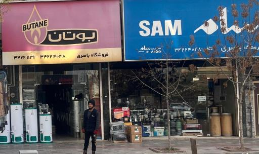 عکس کالای خانگی باصری
