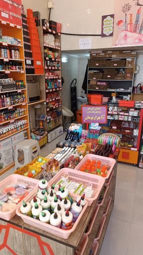 عکس آراکالا یزد