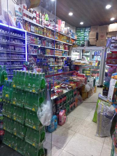 سوپر مارکت