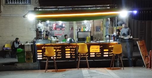 عکس عمو‌ مکزیکو