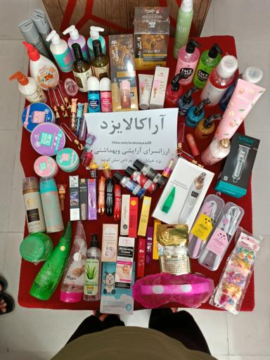 عکس آراکالا یزد