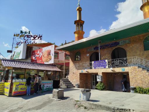 عکس مسجد امام علی