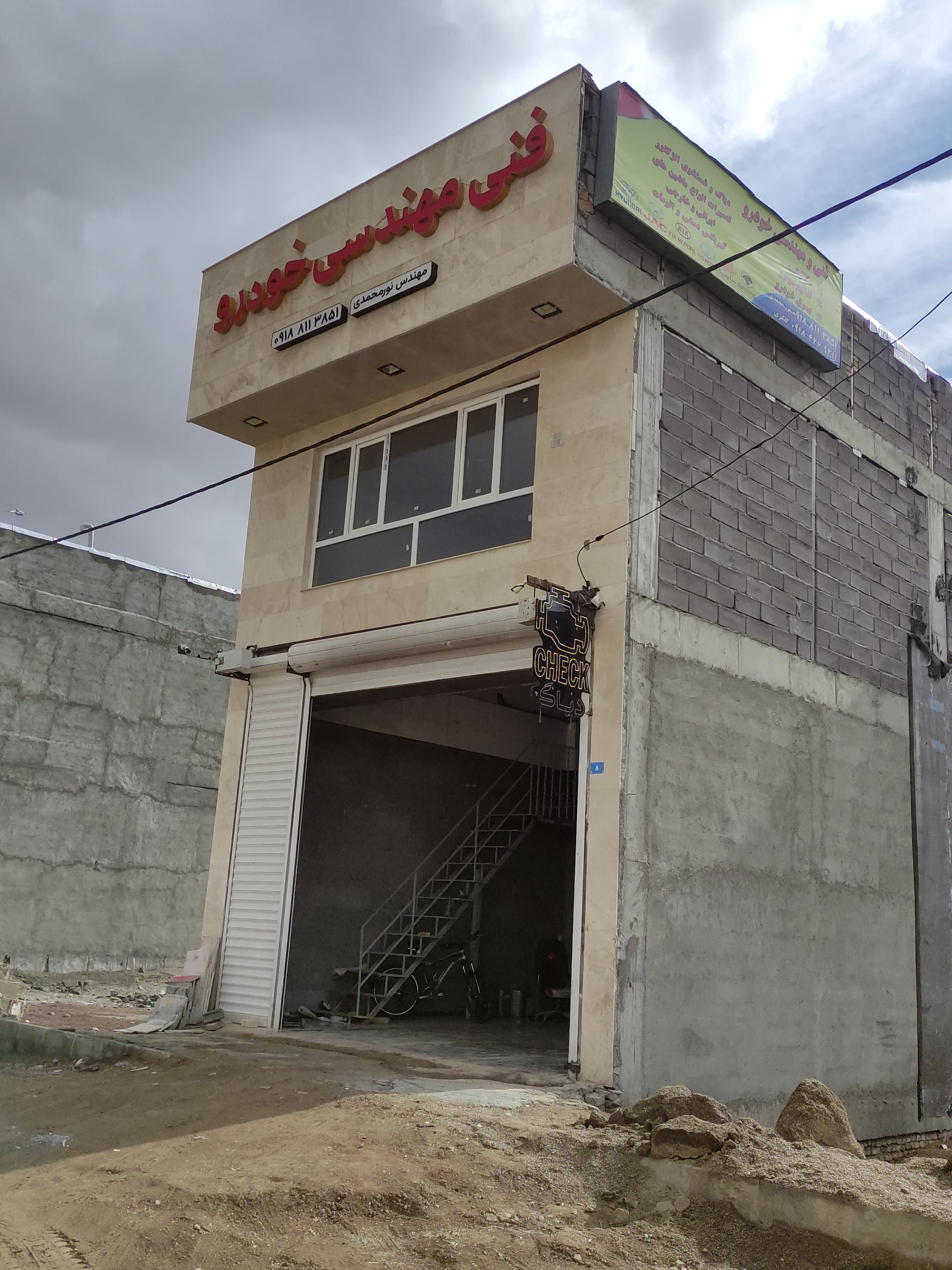 عکس فنی مهندسی خودرو 