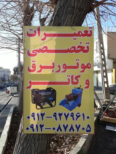 عکس فروشگاه عادل