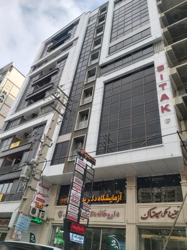 عکس گفتاردرمانی طنین