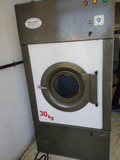 عکس خشکشویی رگال 