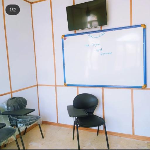 عکس آموزشگاه زبان نیک فرجام 