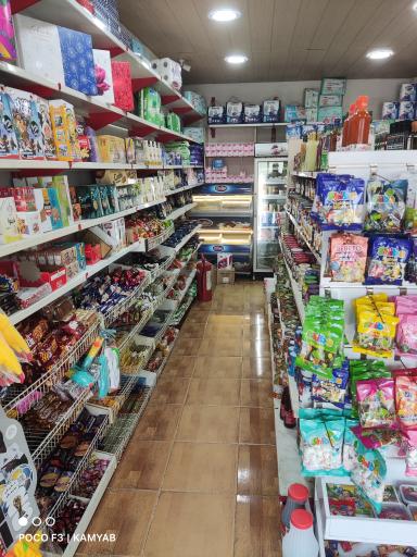 عکس هایپر مارکت امیر