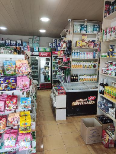 عکس هایپر مارکت امیر