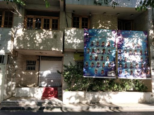 عکس دبستان غیردولتی طلوع نصر