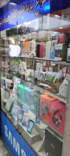 عکس فروشگاه دکتر موبایل گرگان