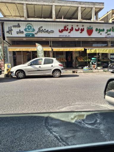 عکس محصولات خانگی اجه