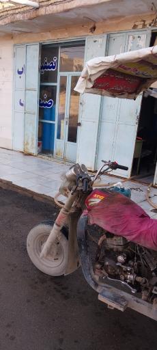 عکس تصفیه آب زلال