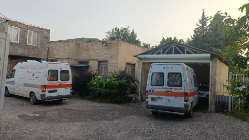 عکس پایگاه فوریت های پزشکی تعاون (شماره ۵)