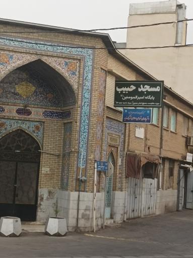 مسجد حبیب