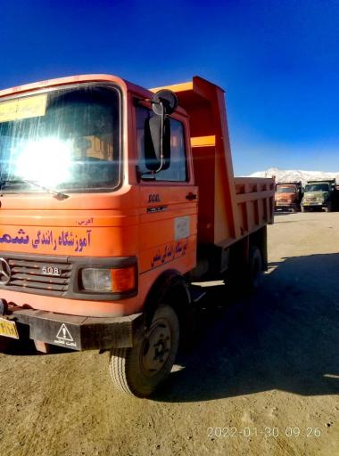 عکس آموزشگاه رانندگی شمس