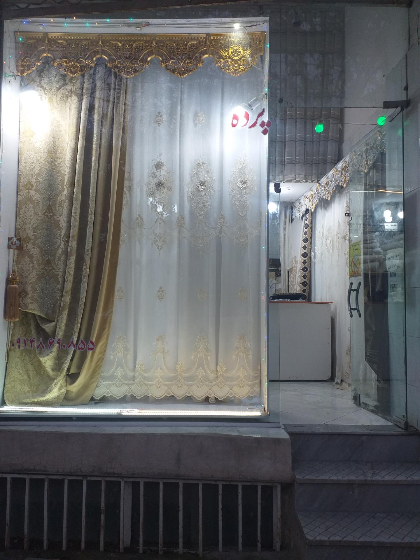 عکس پرده ای تک ناصر