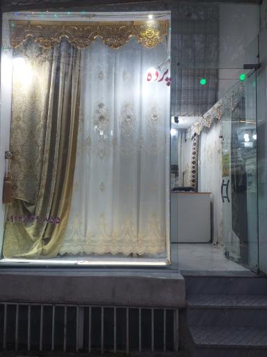 پرده ای تک ناصر