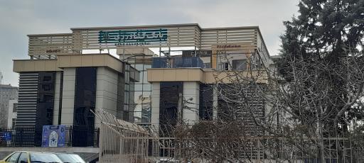 بانک کشاورزی