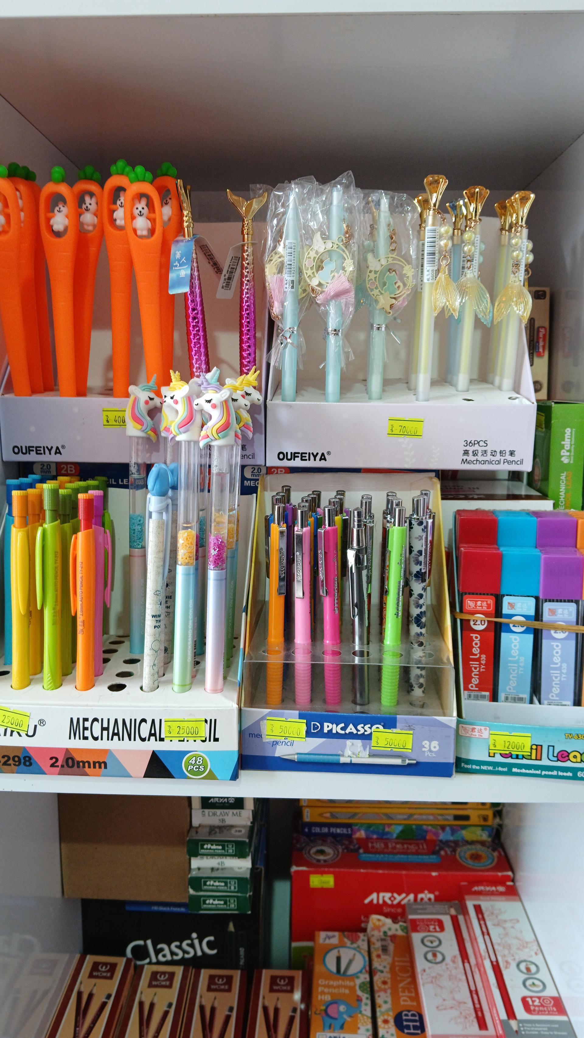 عکس لوازم التحریر مهر 