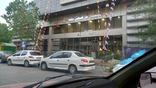 عکس فرهنگسرای شهید غنی پور