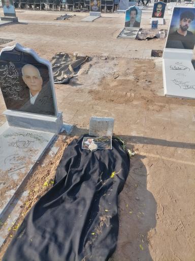 عکس مزار عمران نادرپور