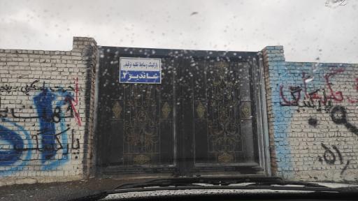 عکس پارکینگ وسائط نقلیه توقیفی شاندیز2