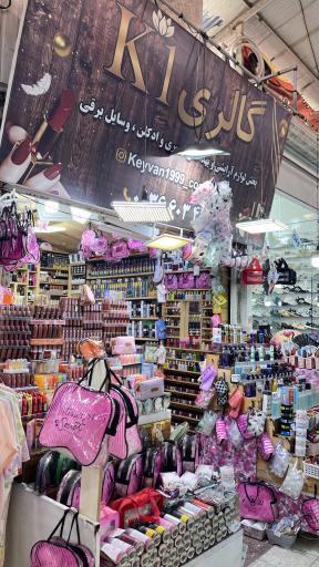 عکس گالری k1