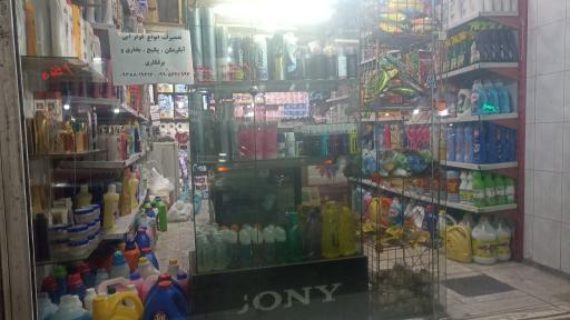 عکس لوازم و شوینده بهداشتی معین