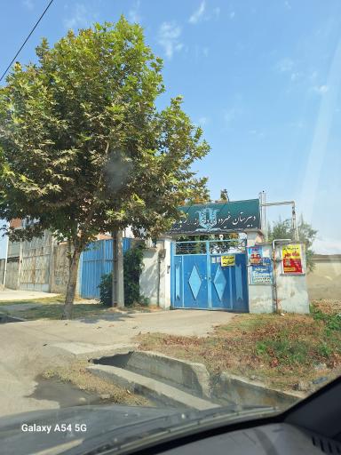 عکس دبیرستان غیر دولتی دخترانه زبدگان