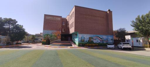 عکس دبستان دخترانه طواف و معماریان