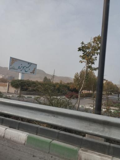 مجموعه تفریحی هویزه (پارک آلاچیق)