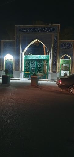 عکس درب ورودی حرم‌ مطهر حضرت امامزاده ابوالحسن علیه السلام
