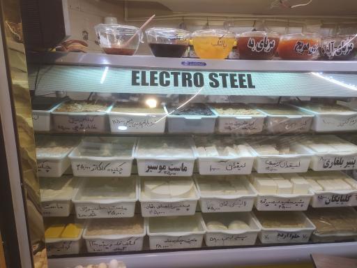 عکس لبنیات سنتی رضائی