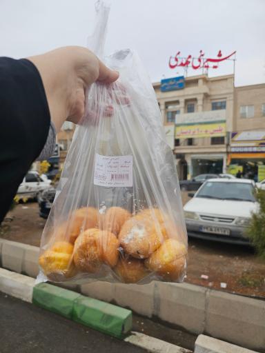 شیرینی‌سرای مهدی